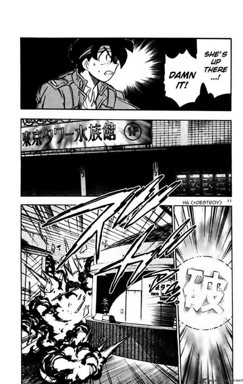 ghost_sweeper_mikami_335_11