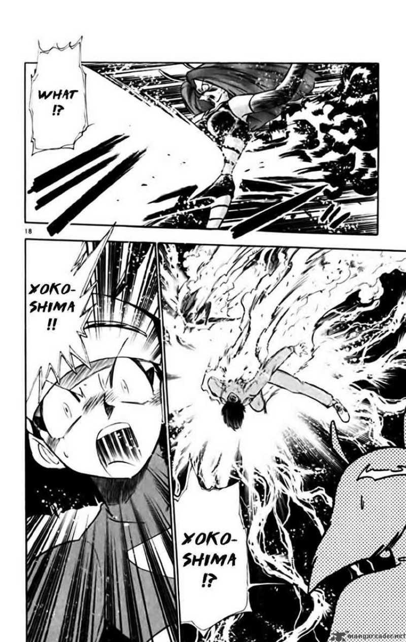 ghost_sweeper_mikami_335_18