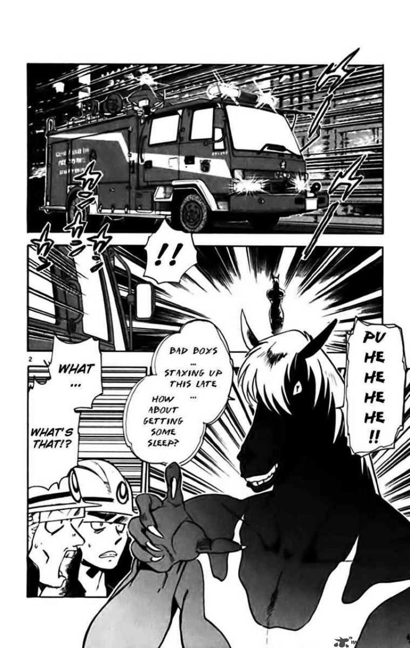 ghost_sweeper_mikami_335_2