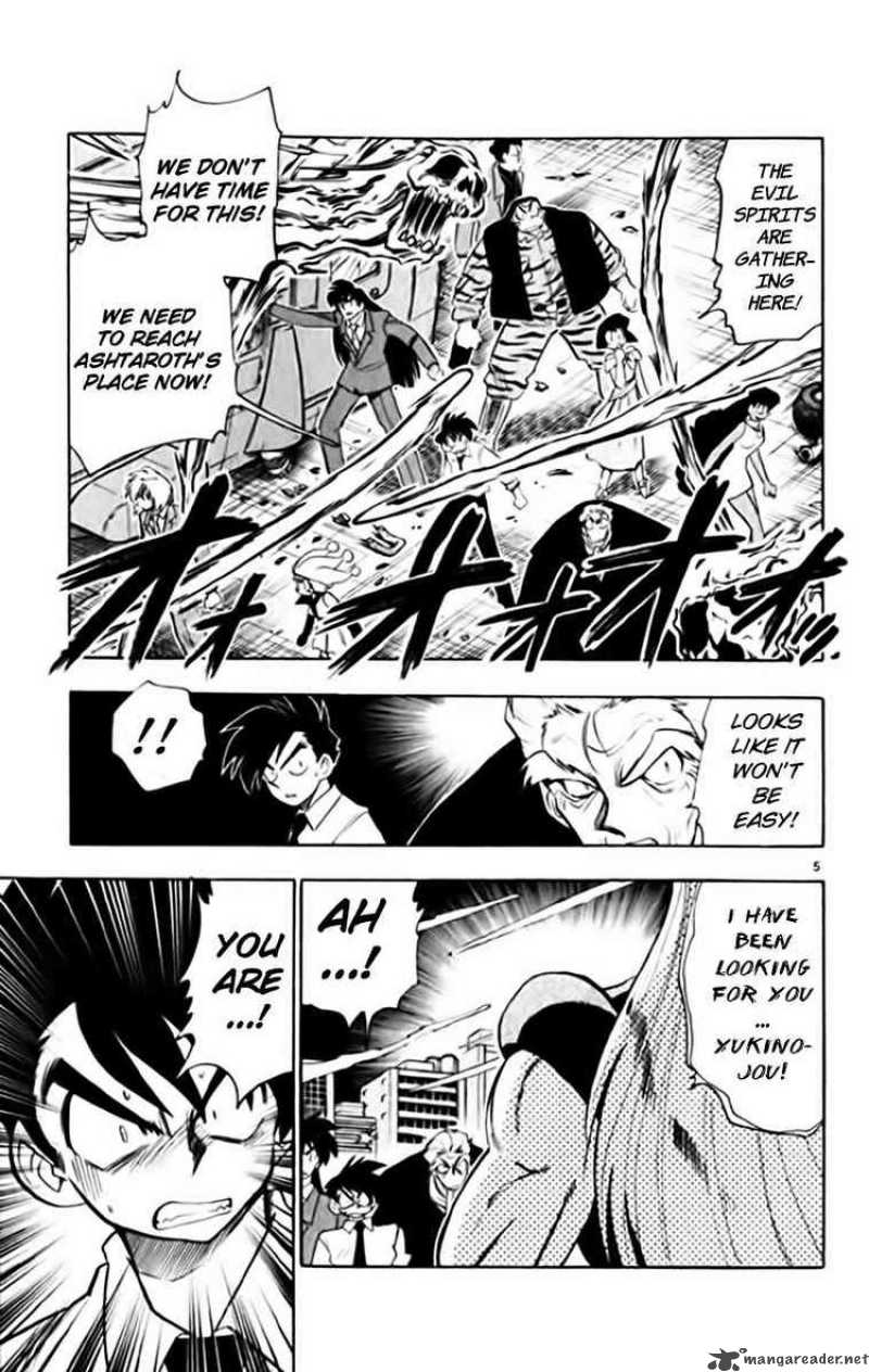 ghost_sweeper_mikami_335_5