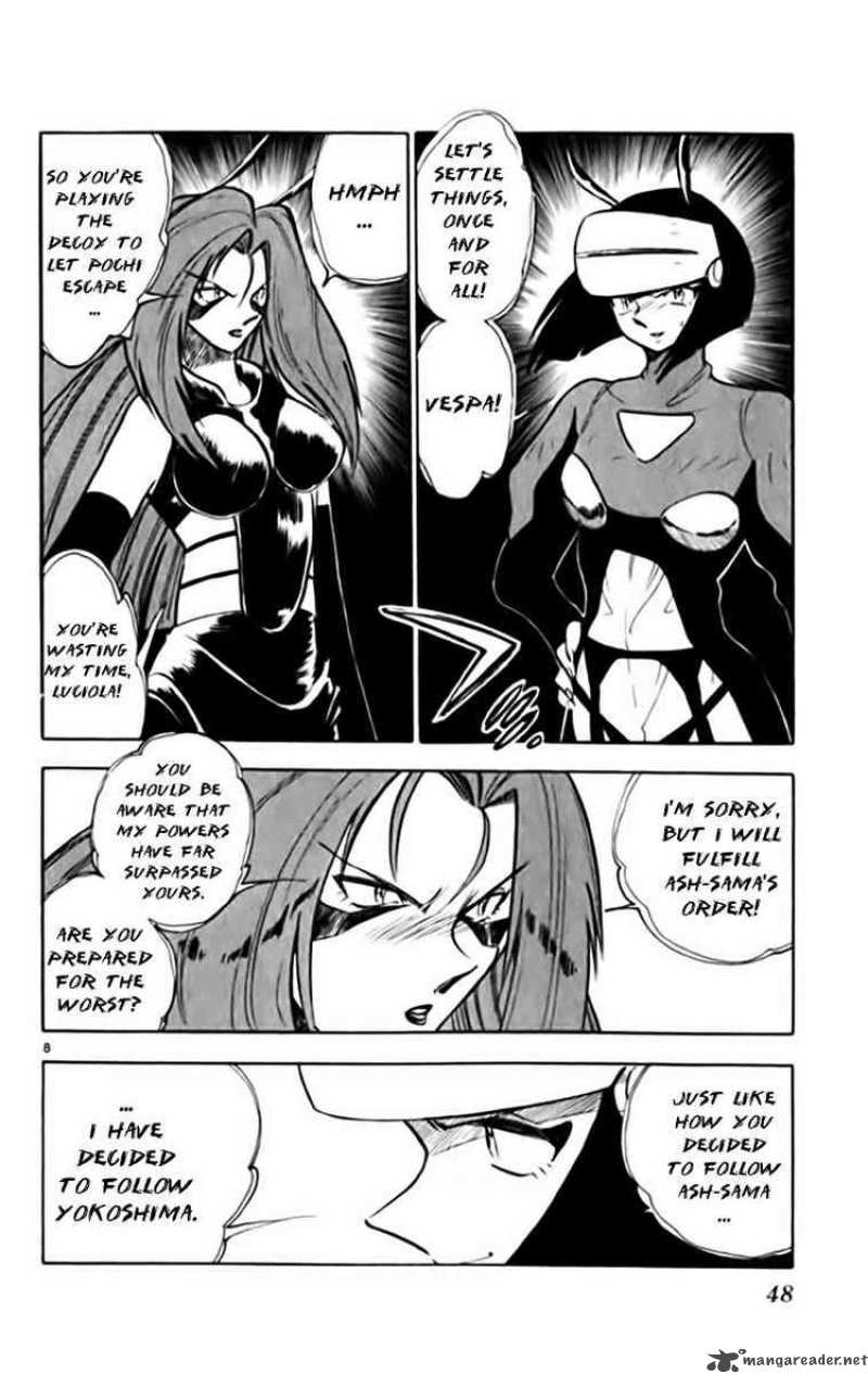 ghost_sweeper_mikami_335_8