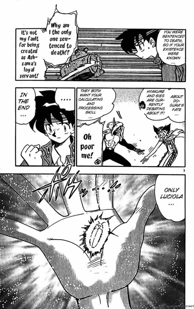 ghost_sweeper_mikami_350_7