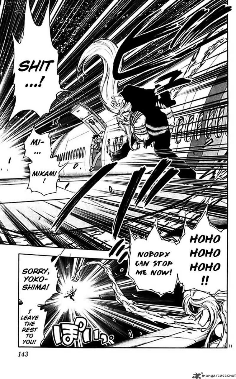 ghost_sweeper_mikami_360_10