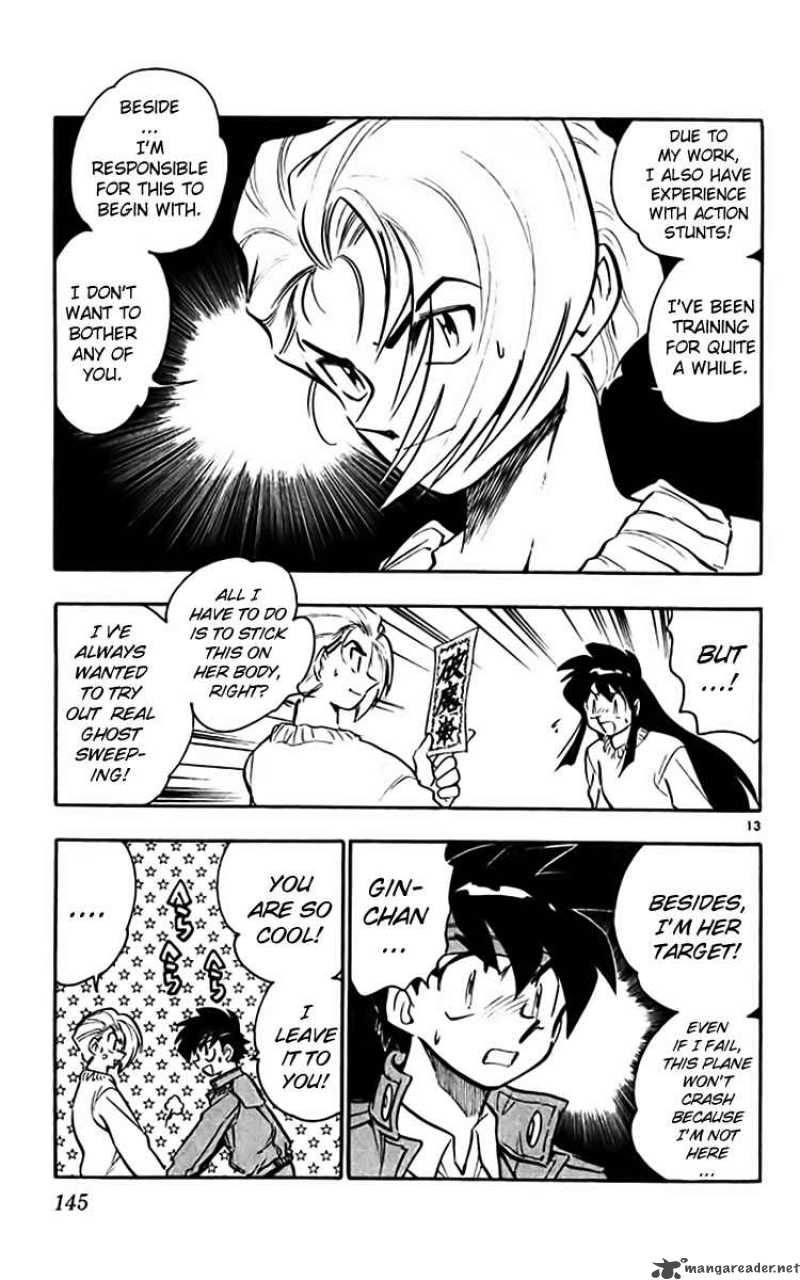 ghost_sweeper_mikami_360_12