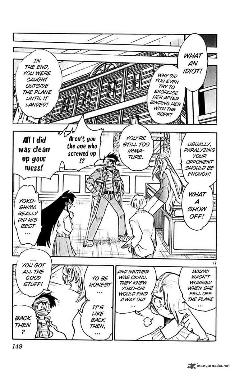 ghost_sweeper_mikami_360_16