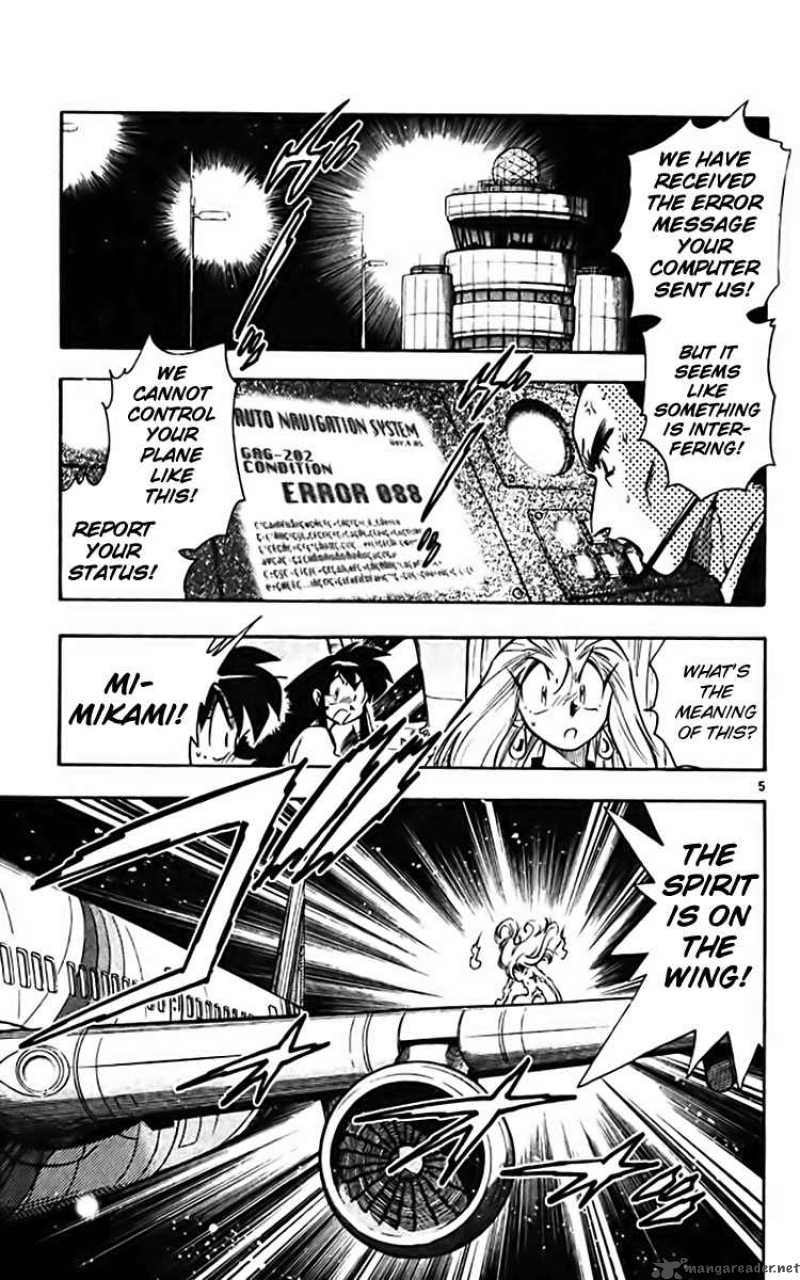 ghost_sweeper_mikami_360_4