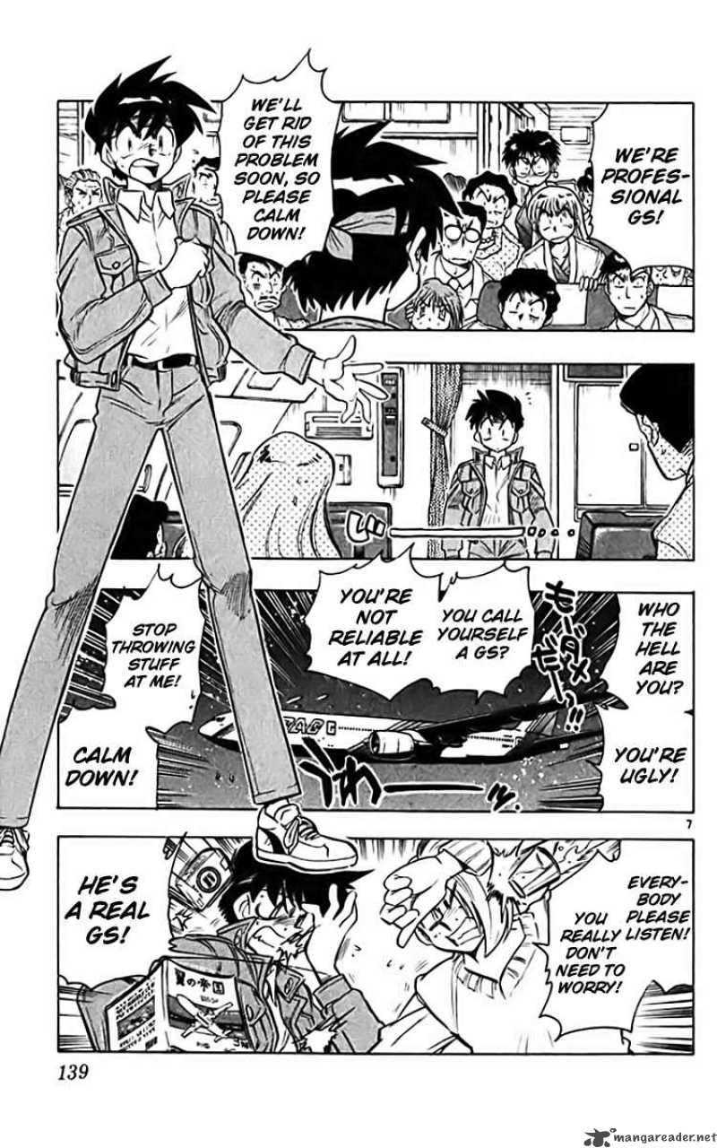 ghost_sweeper_mikami_360_6