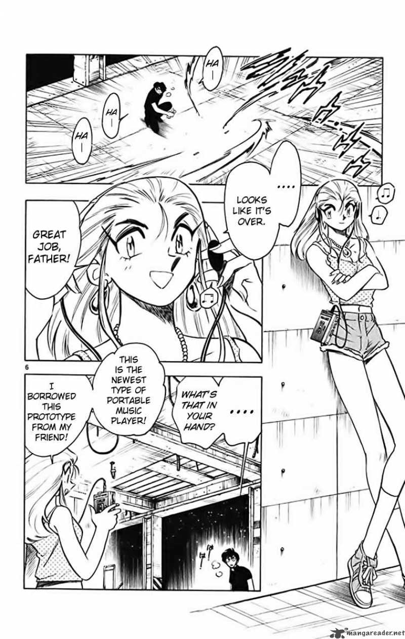 ghost_sweeper_mikami_367_6