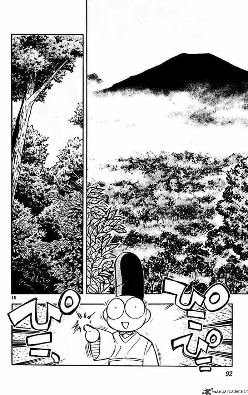ghost_sweeper_mikami_377_16