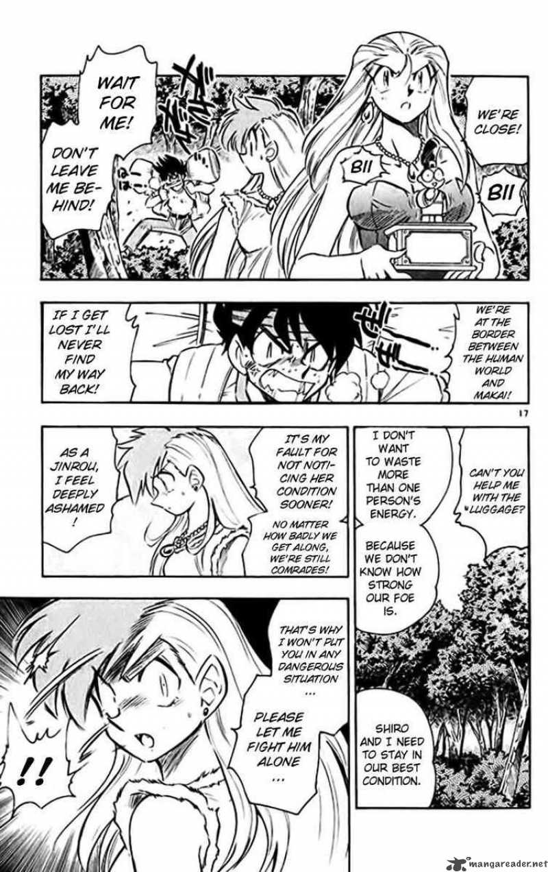 ghost_sweeper_mikami_377_17