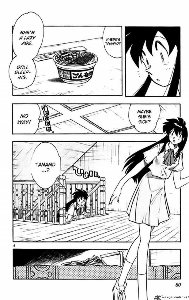 ghost_sweeper_mikami_377_4