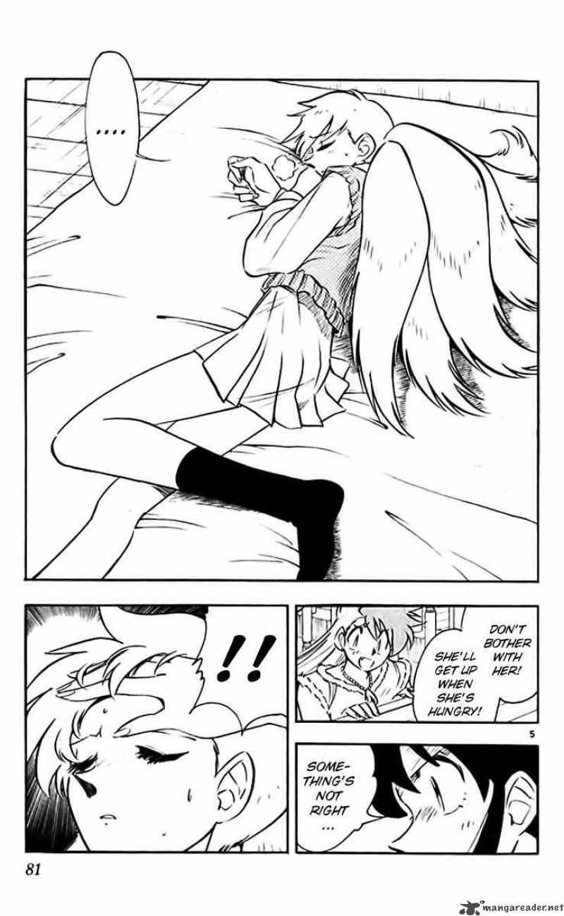 ghost_sweeper_mikami_377_5