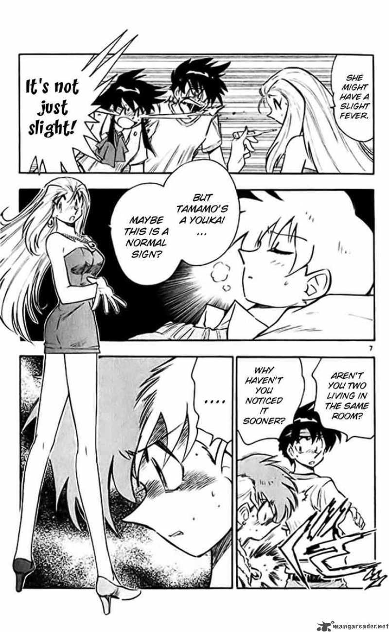 ghost_sweeper_mikami_377_7