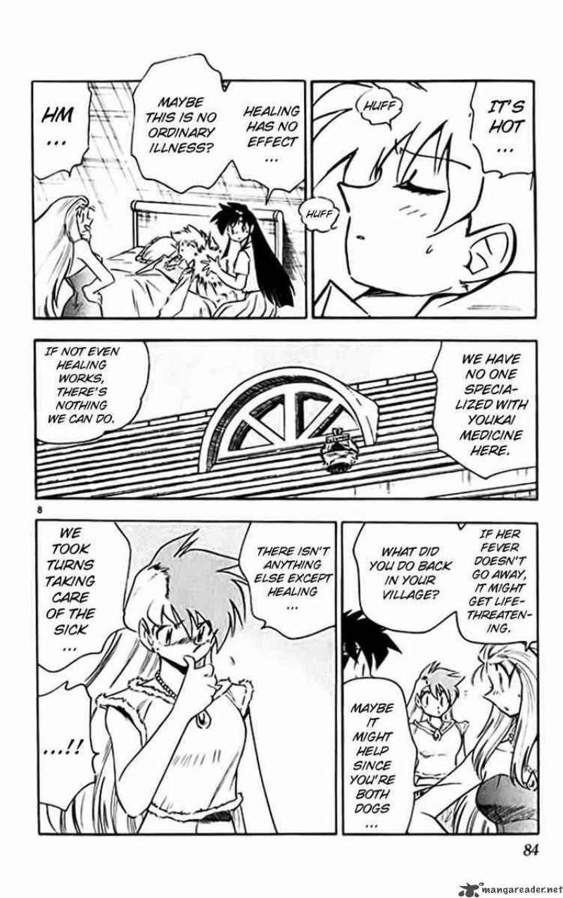 ghost_sweeper_mikami_377_8