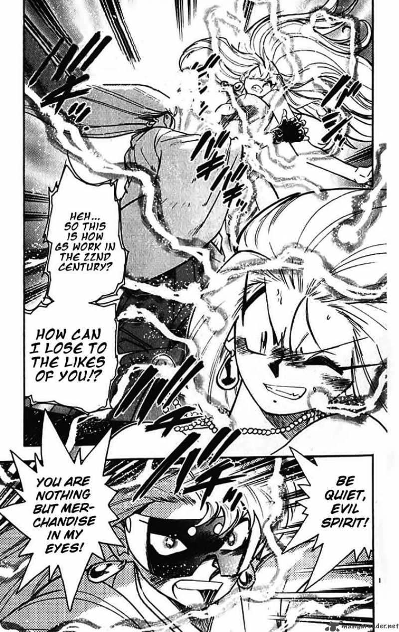 ghost_sweeper_mikami_389_1