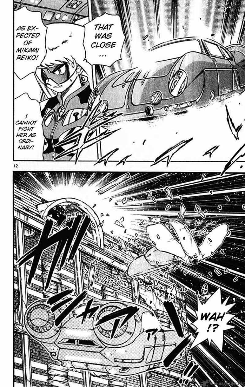 ghost_sweeper_mikami_389_11