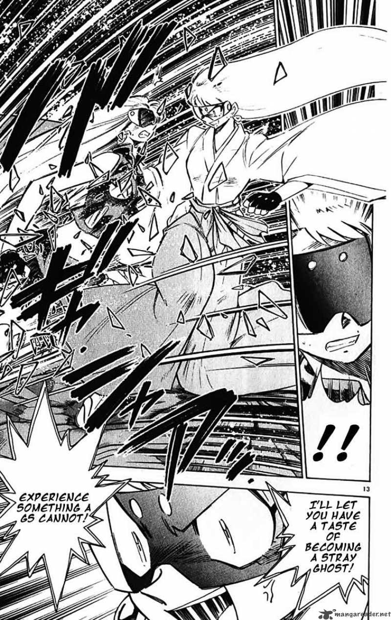 ghost_sweeper_mikami_389_12