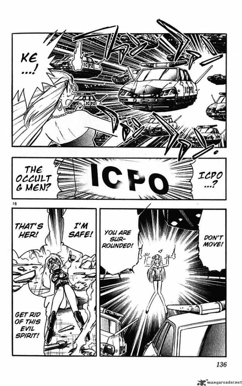 ghost_sweeper_mikami_389_15