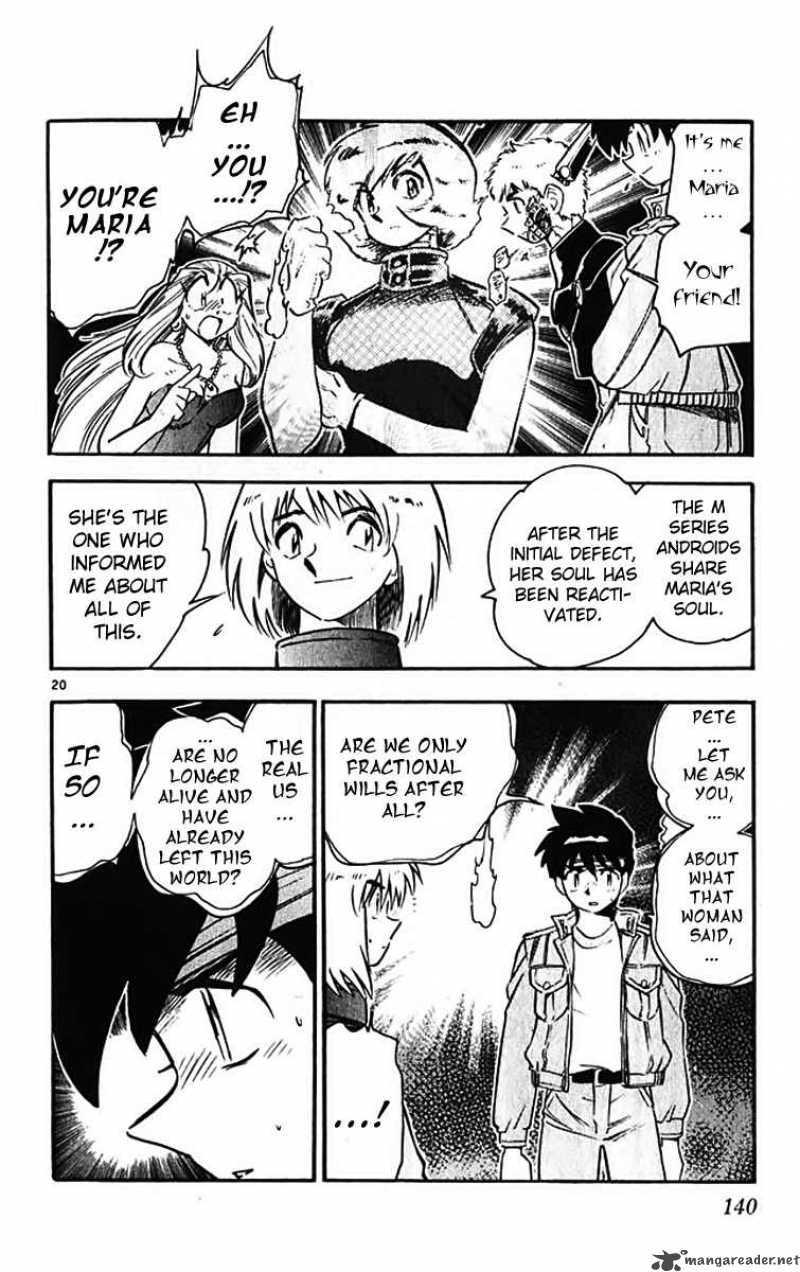 ghost_sweeper_mikami_389_19
