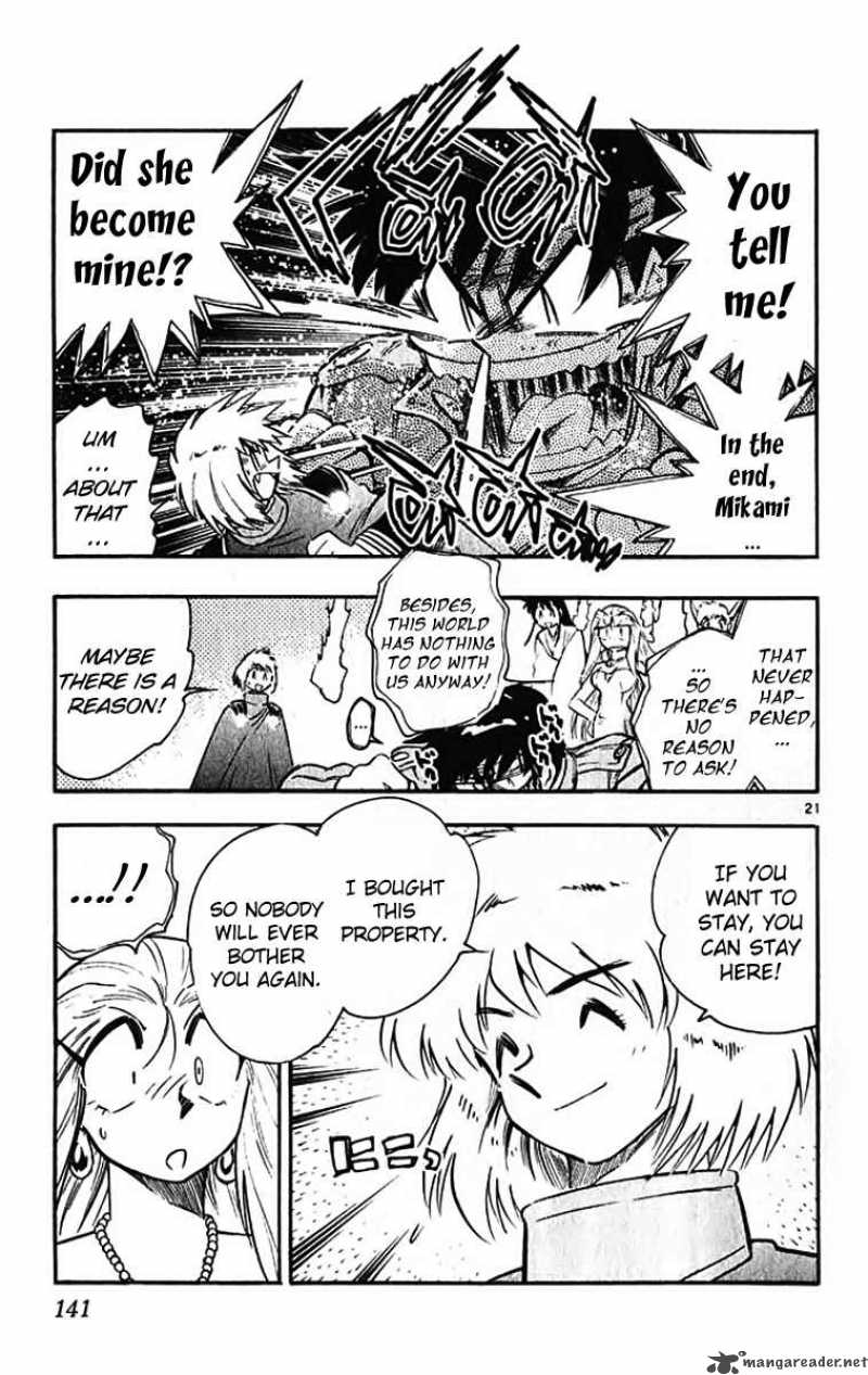 ghost_sweeper_mikami_389_20