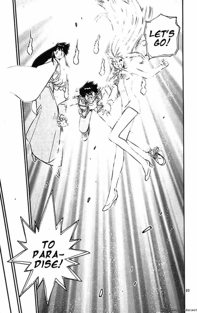 ghost_sweeper_mikami_389_22