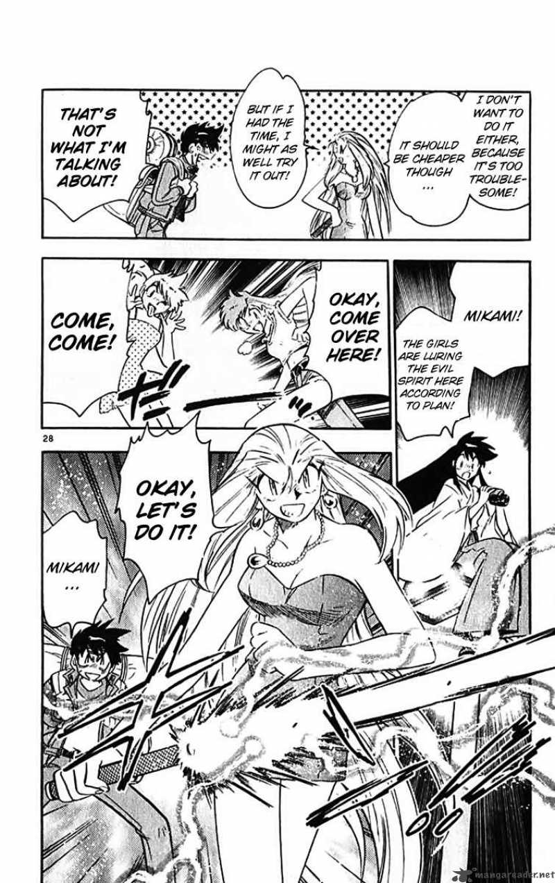ghost_sweeper_mikami_389_27