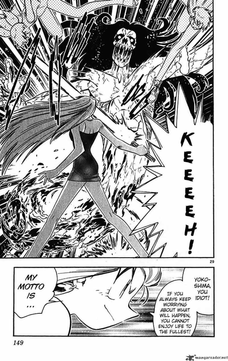 ghost_sweeper_mikami_389_28