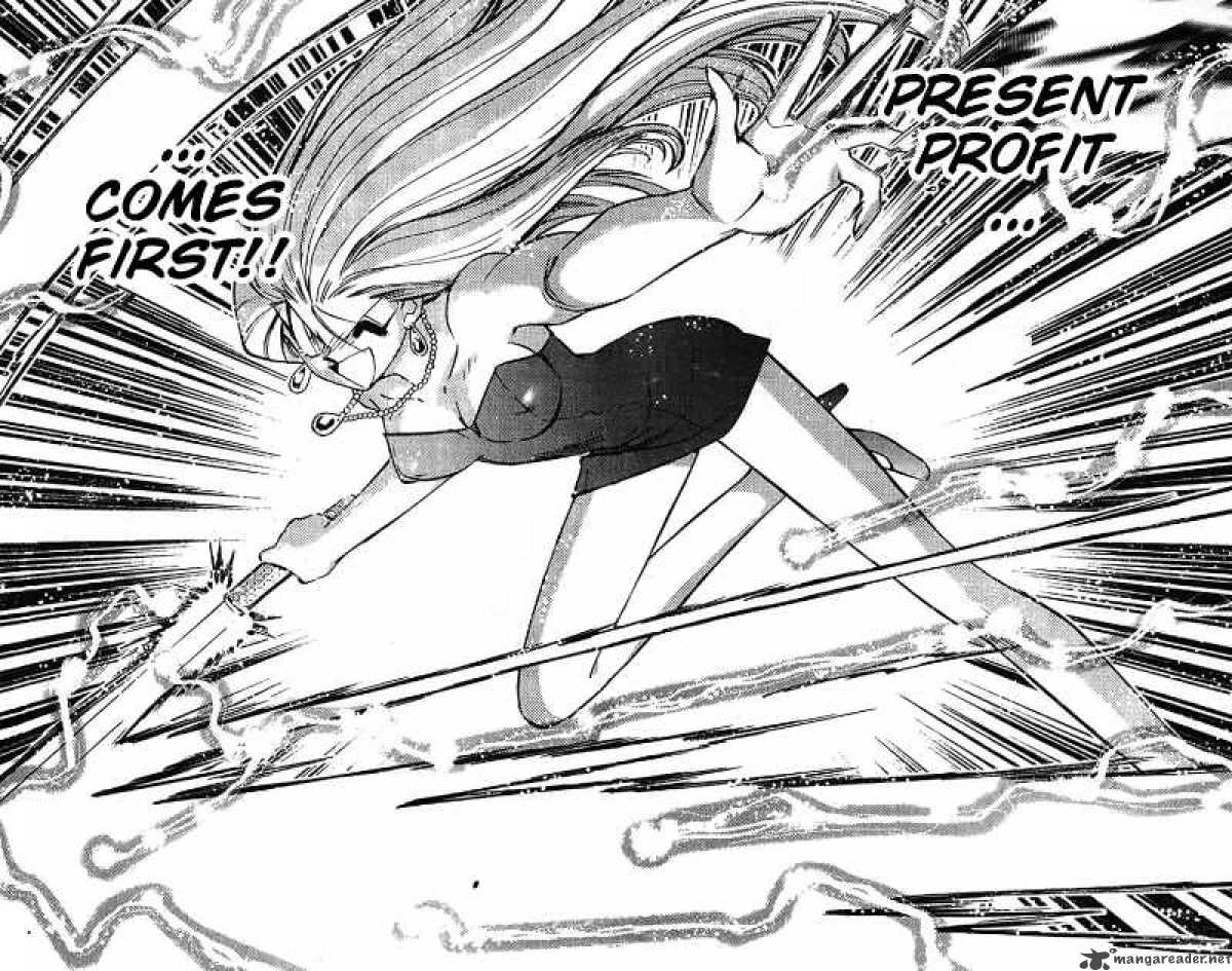 ghost_sweeper_mikami_389_29