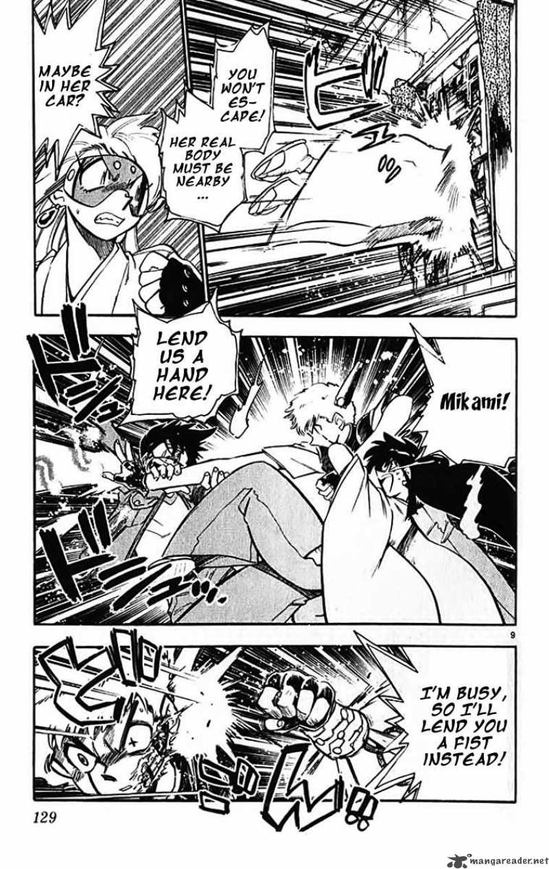 ghost_sweeper_mikami_389_8