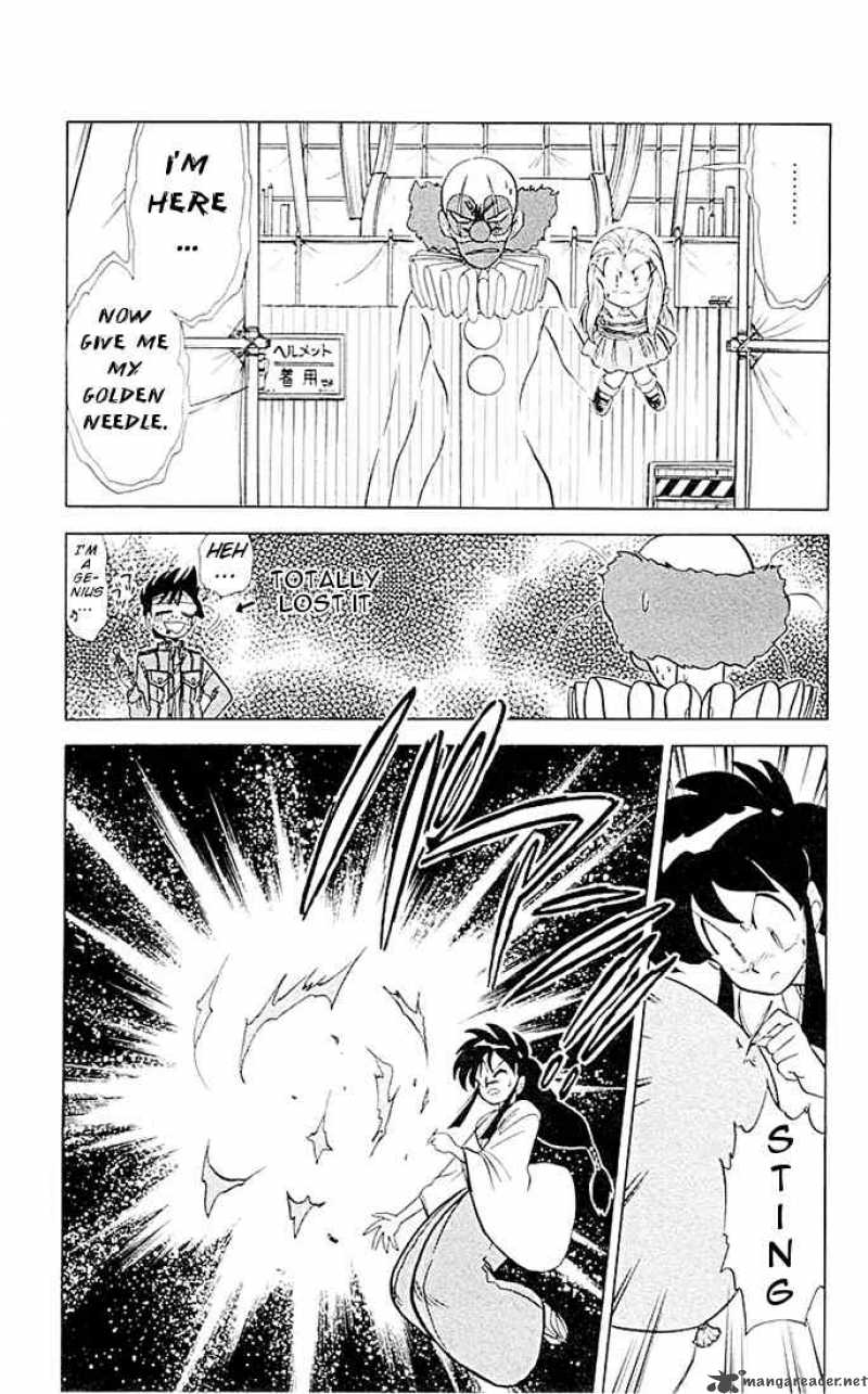 ghost_sweeper_mikami_49_11