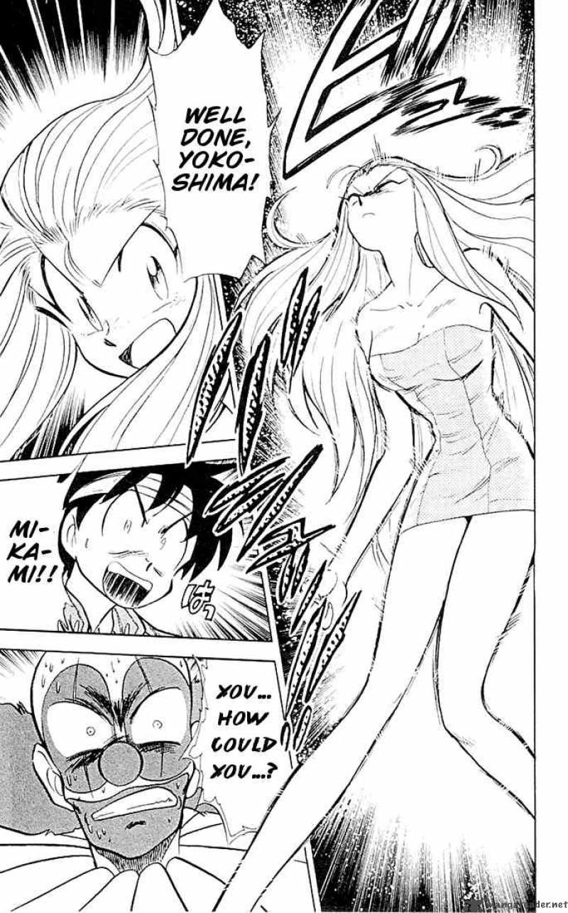 ghost_sweeper_mikami_49_12