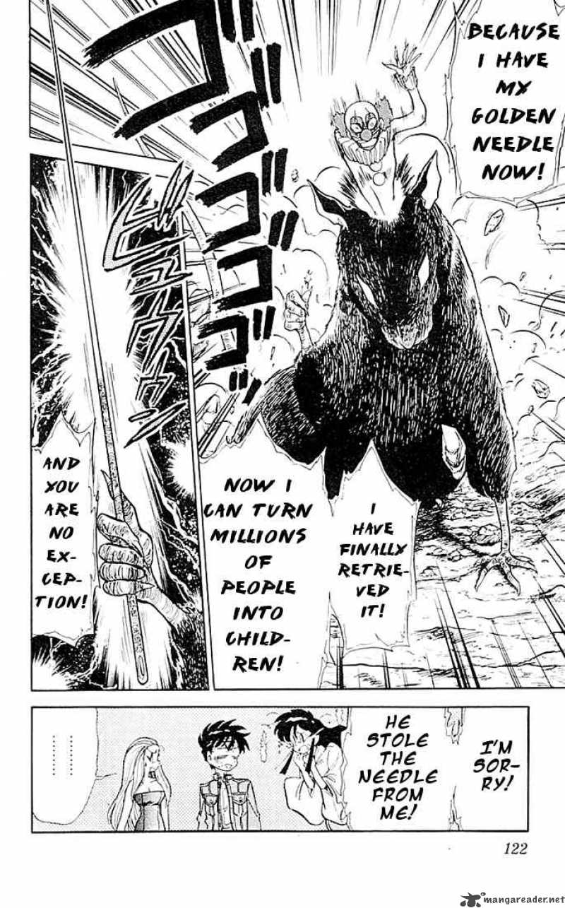 ghost_sweeper_mikami_49_15