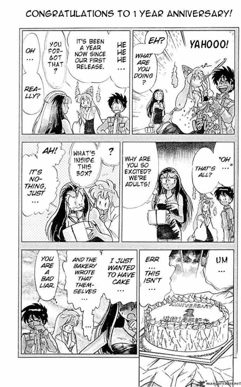 ghost_sweeper_mikami_49_16