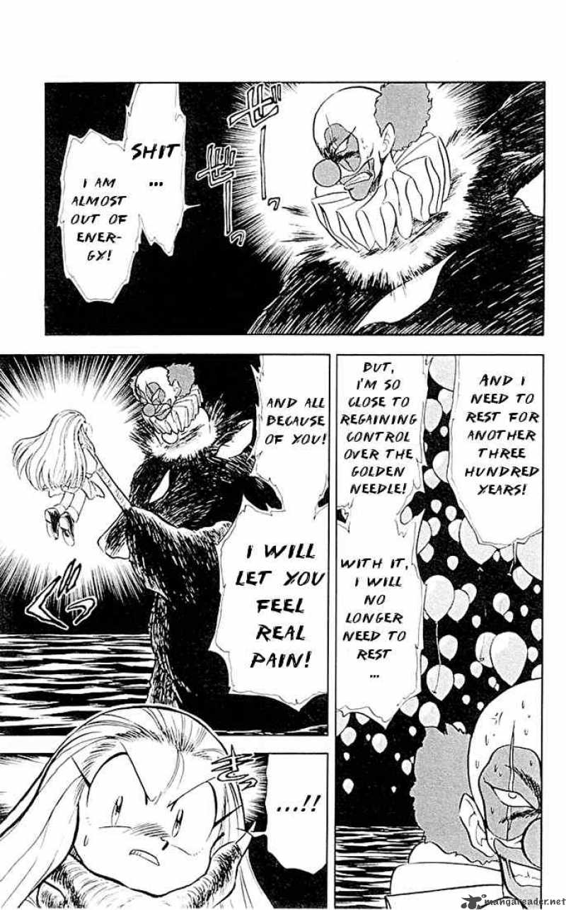ghost_sweeper_mikami_49_2