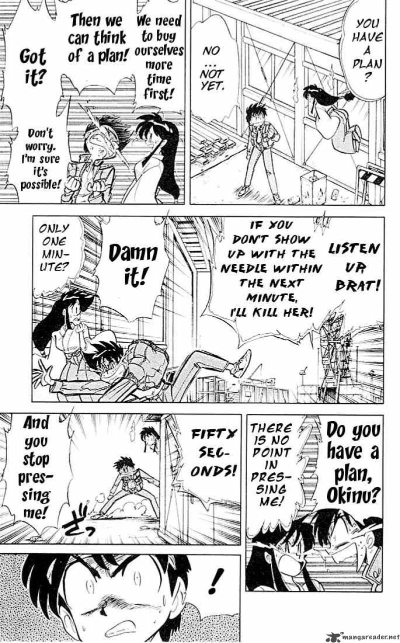 ghost_sweeper_mikami_49_4