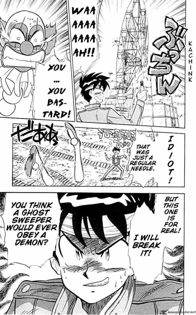 ghost_sweeper_mikami_49_8
