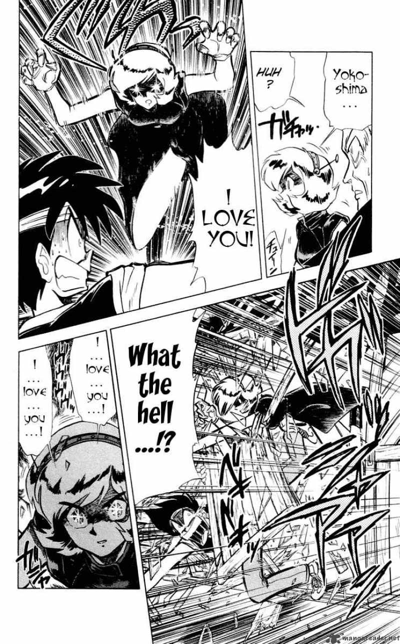 ghost_sweeper_mikami_53_12