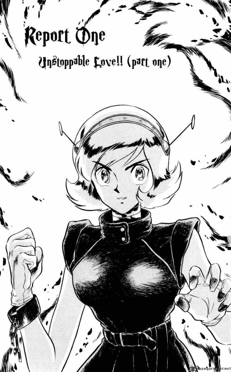 ghost_sweeper_mikami_53_3