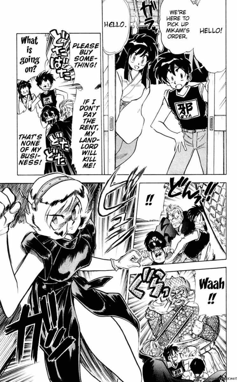 ghost_sweeper_mikami_53_5