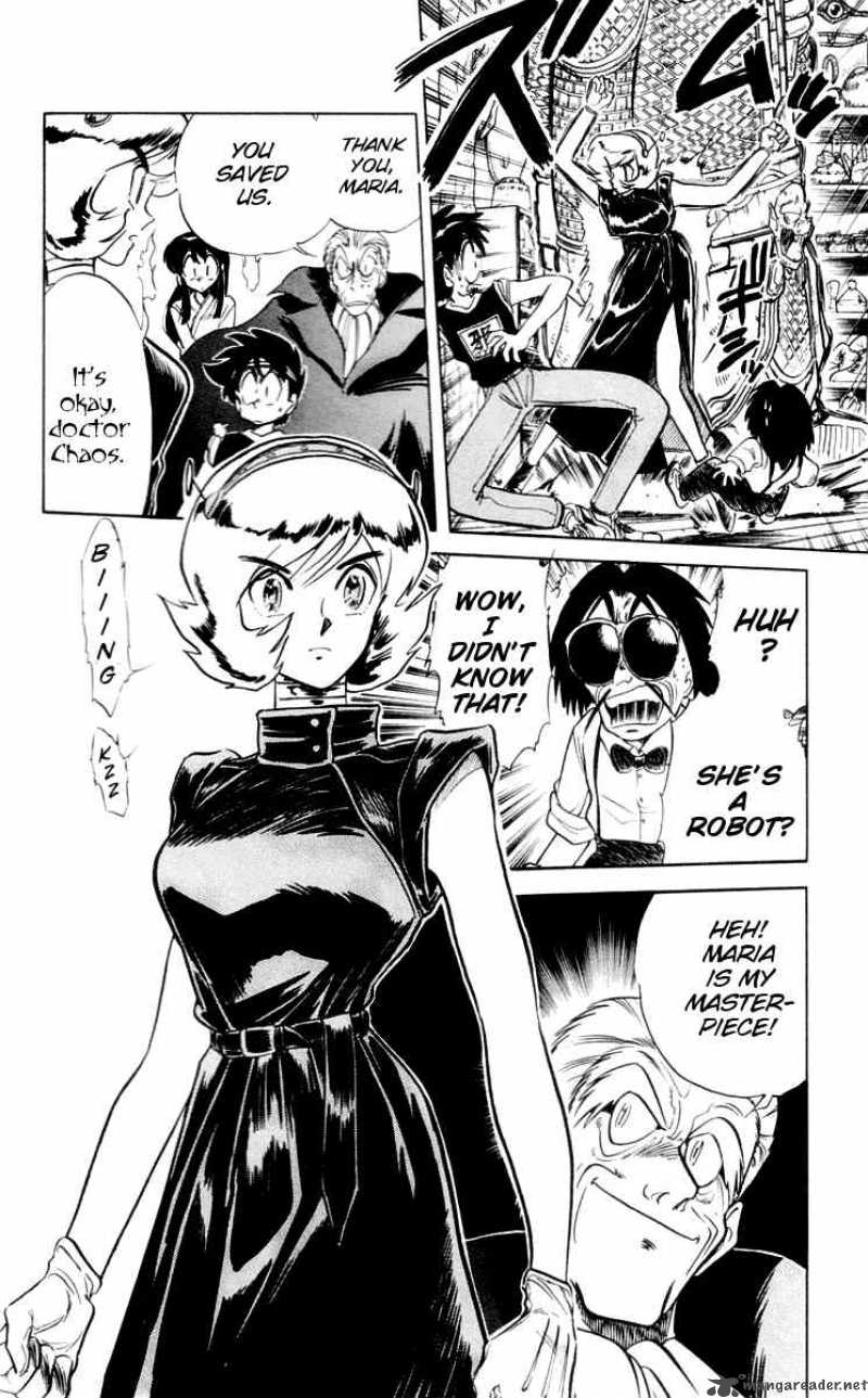 ghost_sweeper_mikami_53_6