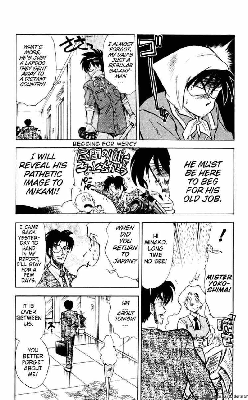 ghost_sweeper_mikami_57_6