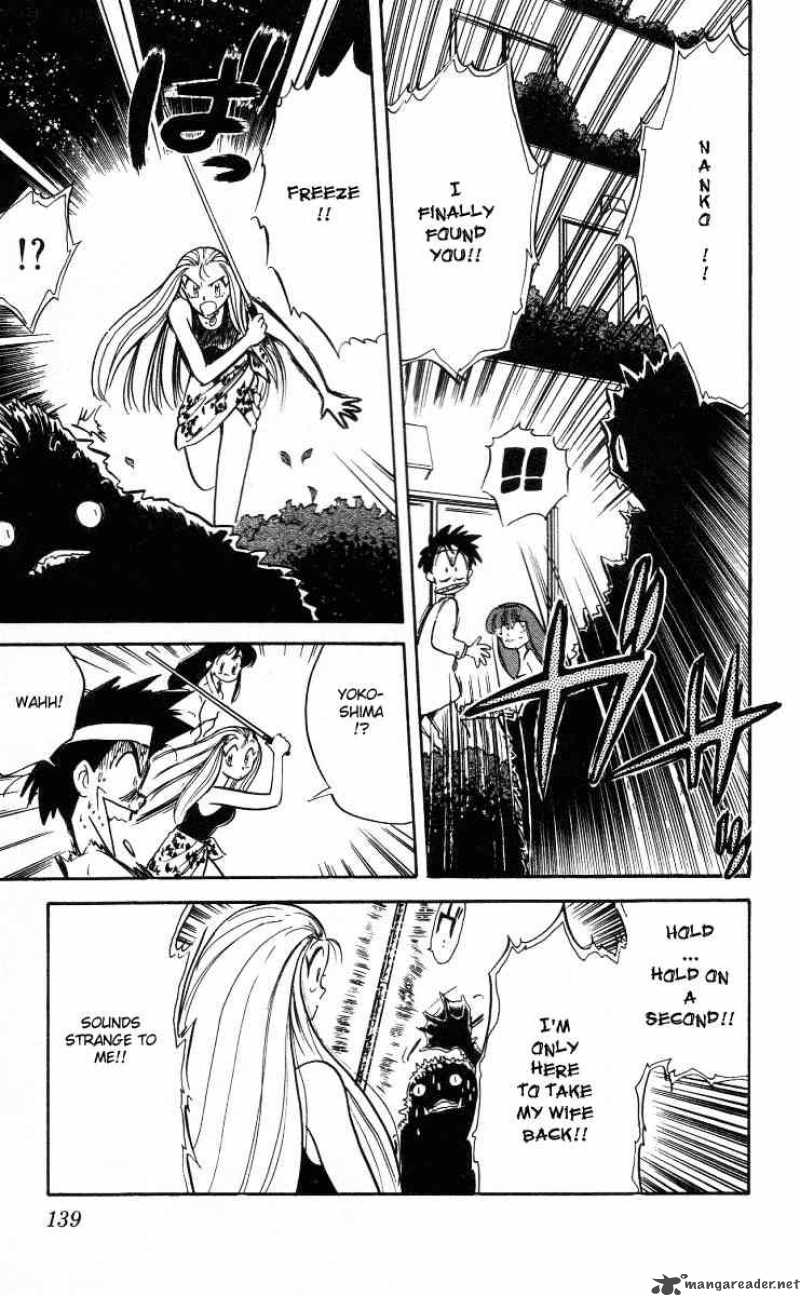 ghost_sweeper_mikami_7_15