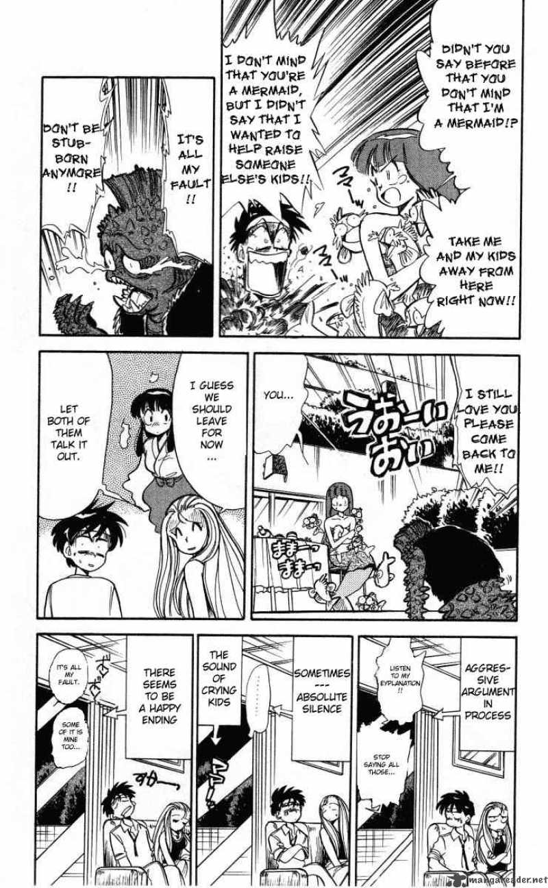 ghost_sweeper_mikami_7_17