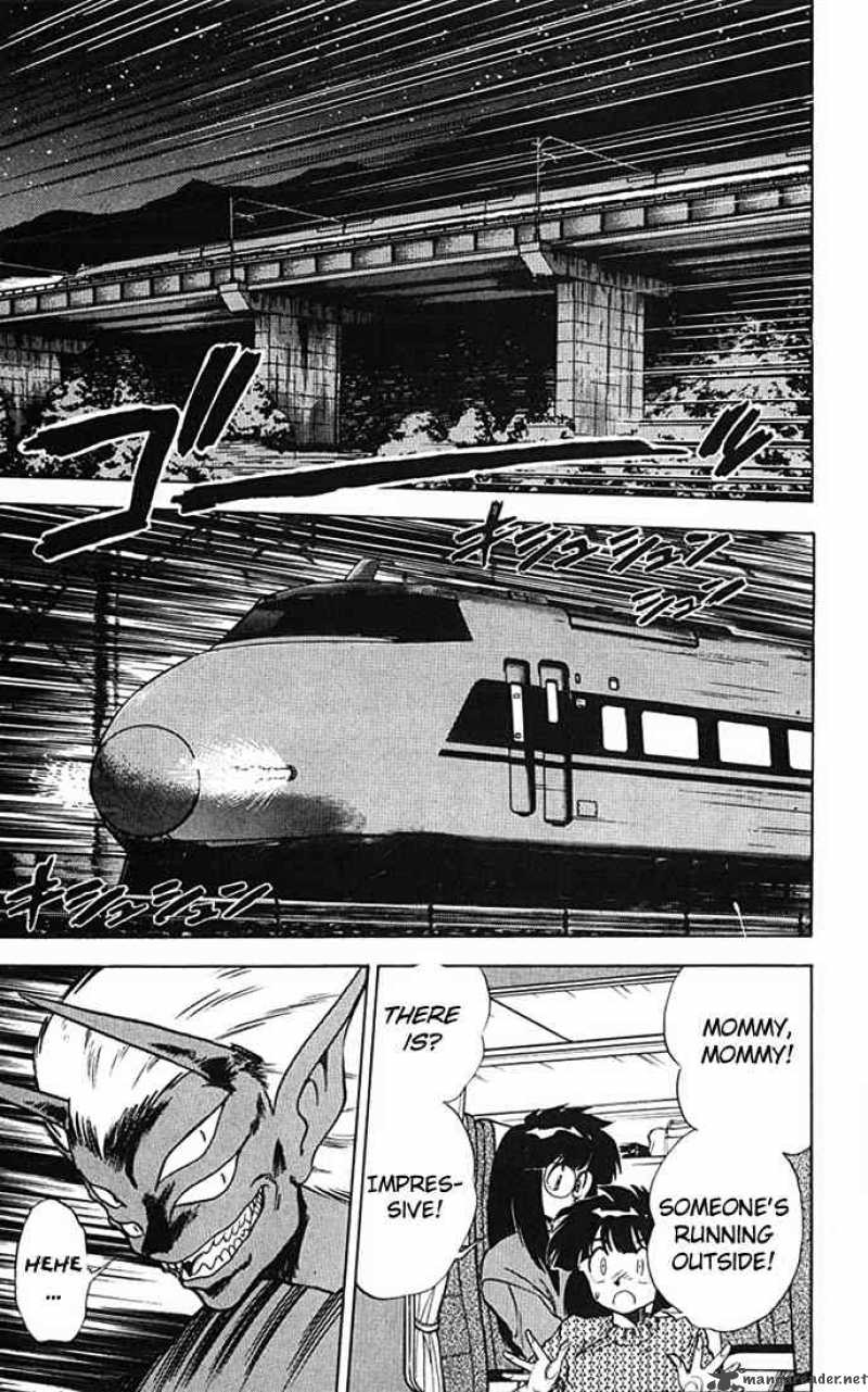 ghost_sweeper_mikami_76_11