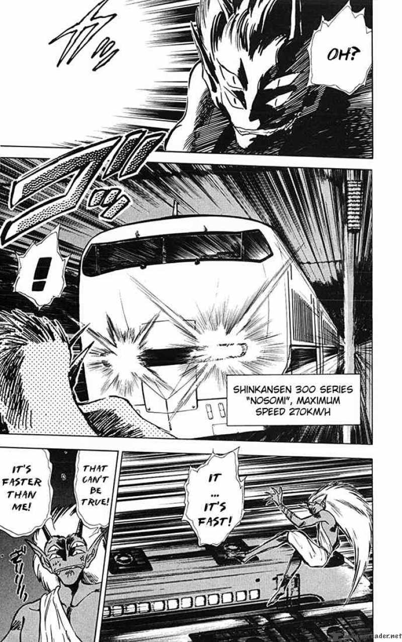 ghost_sweeper_mikami_76_13