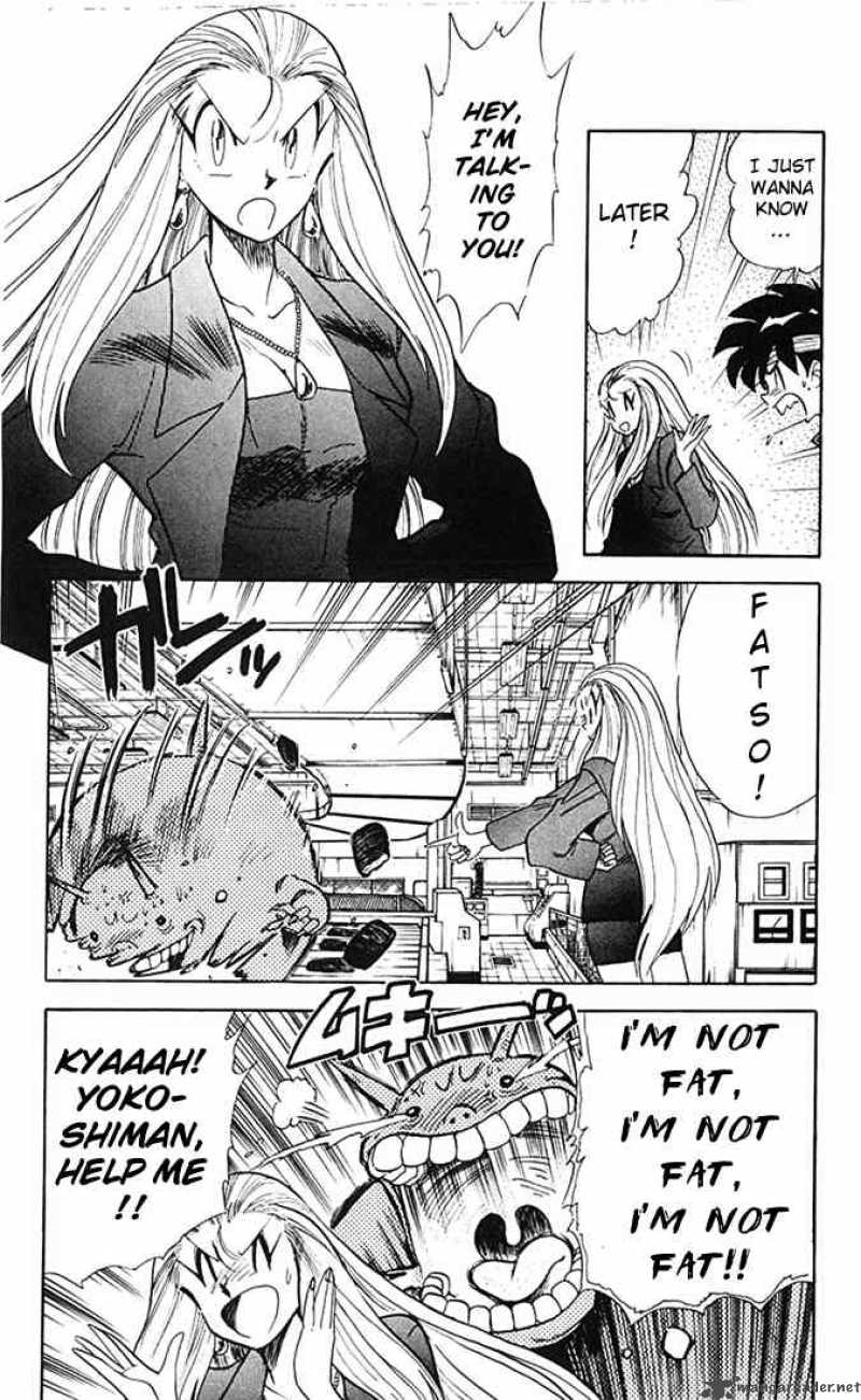 ghost_sweeper_mikami_76_16