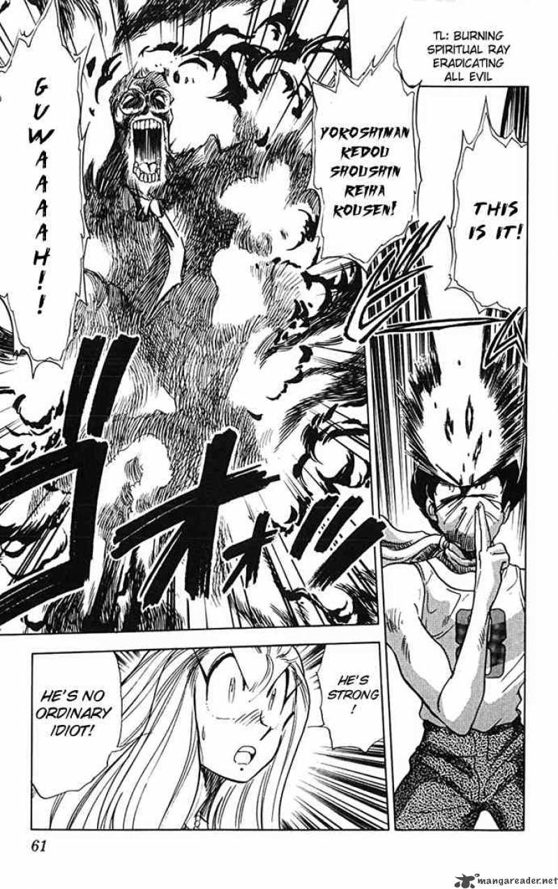 ghost_sweeper_mikami_76_3