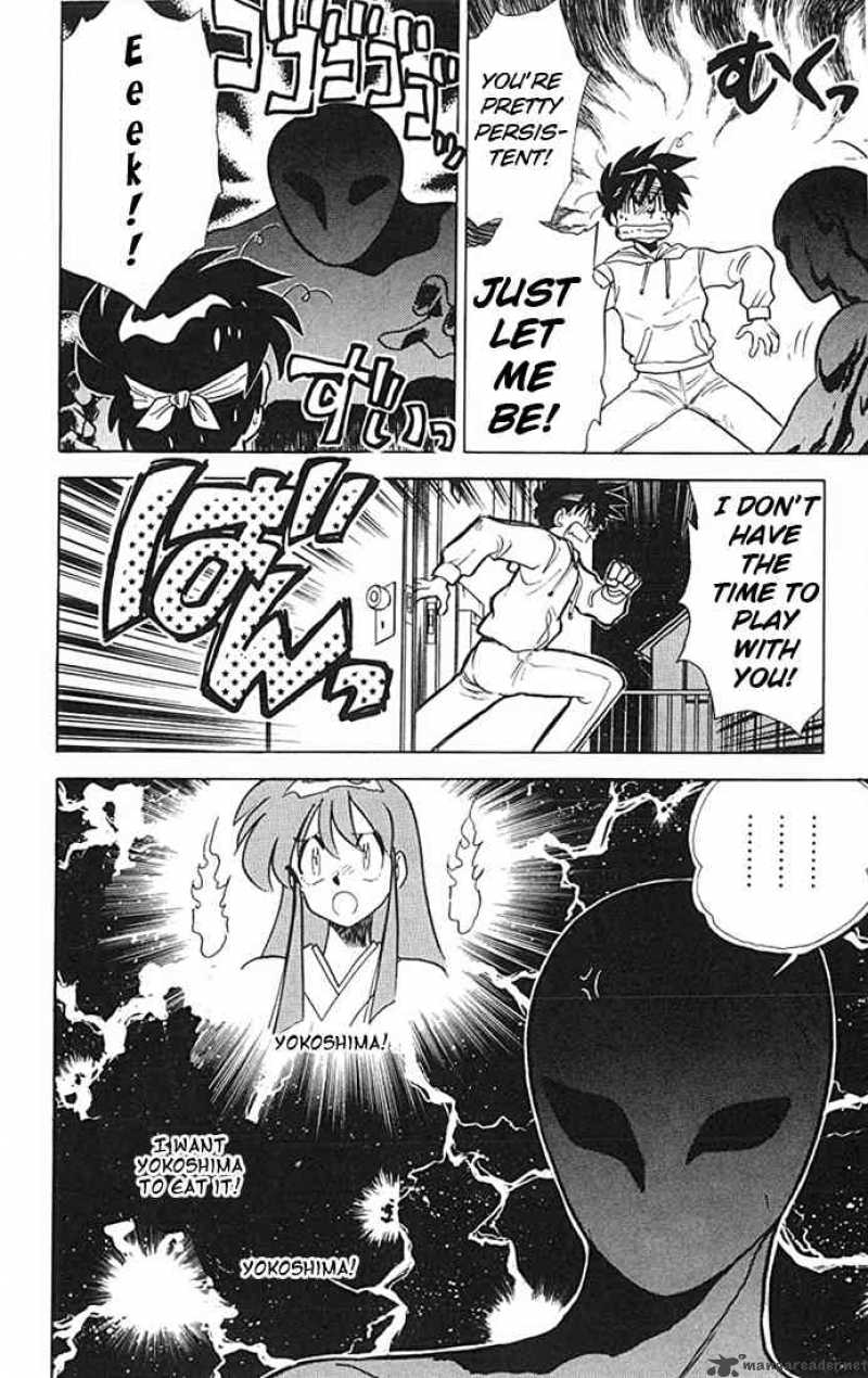 ghost_sweeper_mikami_79_12