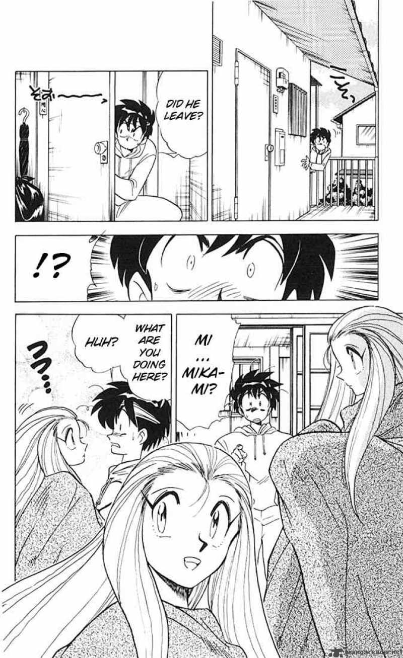 ghost_sweeper_mikami_79_14