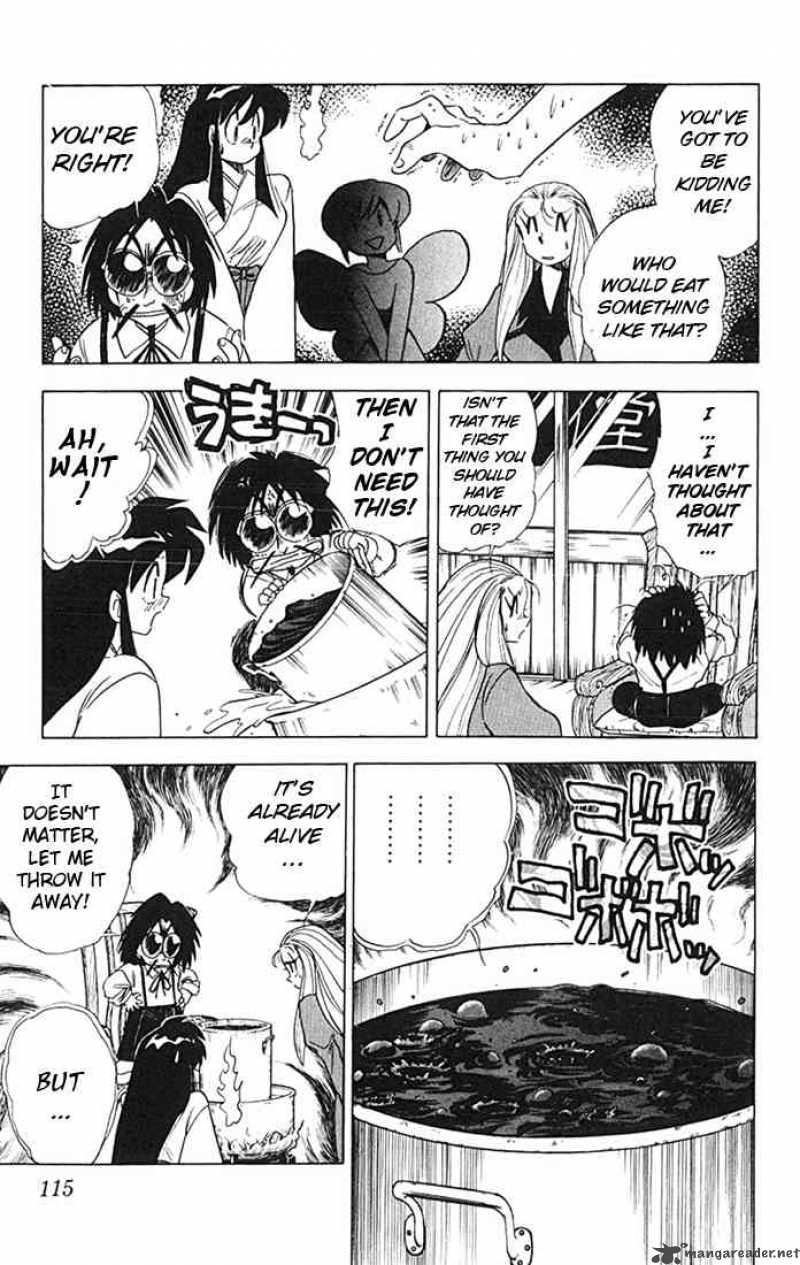 ghost_sweeper_mikami_79_3